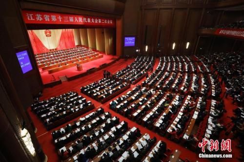 1月14日，江苏省第十三届人民代表大会第二次会议在南京开幕。中新社记者 泱波 摄